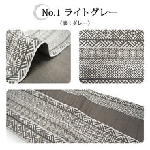 画像をギャラリービューアに読み込む, 角帯 ライトグレー うぐいす色 青 ベージュ こげ茶 チャコールグレー 緑 七宝 幾何学 男帯 リバーシブル 着物・浴衣にあわせて 粋なコーディネートに