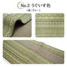 画像をギャラリービューアに読み込む, 角帯 ライトグレー うぐいす色 青 ベージュ こげ茶 チャコールグレー 緑 七宝 幾何学 男帯 リバーシブル 着物・浴衣にあわせて 粋なコーディネートに