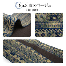 画像をギャラリービューアに読み込む, 角帯 ライトグレー うぐいす色 青 ベージュ こげ茶 チャコールグレー 緑 七宝 幾何学 男帯 リバーシブル 着物・浴衣にあわせて 粋なコーディネートに
