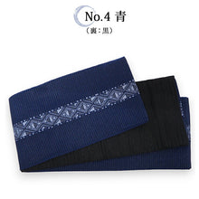 画像をギャラリービューアに読み込む, 角帯 ライトベージュ グレー 緑 青 チャコールグレー ベージュ ブルー グリーン 黒 ブラック 幾何学 一本独鈷風 男帯 リバーシブル 着物・浴衣にあわせて 粋なコーディネートに