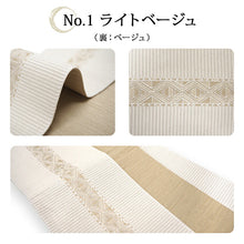 画像をギャラリービューアに読み込む, 角帯 ライトベージュ グレー 緑 青 チャコールグレー ベージュ ブルー グリーン 黒 ブラック 幾何学 一本独鈷風 男帯 リバーシブル 着物・浴衣にあわせて 粋なコーディネートに