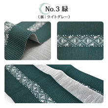 画像をギャラリービューアに読み込む, 角帯 ライトベージュ グレー 緑 青 チャコールグレー ベージュ ブルー グリーン 黒 ブラック 幾何学 一本独鈷風 男帯 リバーシブル 着物・浴衣にあわせて 粋なコーディネートに