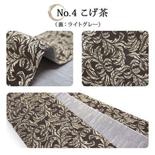 画像をギャラリービューアに読み込む, 角帯 オフホワイト うぐいす色 青 こげ茶 チャコールグレー グレー リーフ柄 葉 男帯 リバーシブル 着物・浴衣にあわせて 粋なコーディネートに
