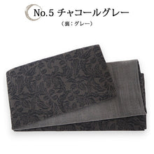 画像をギャラリービューアに読み込む, 角帯 オフホワイト うぐいす色 青 こげ茶 チャコールグレー グレー リーフ柄 葉 男帯 リバーシブル 着物・浴衣にあわせて 粋なコーディネートに