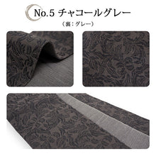 画像をギャラリービューアに読み込む, 角帯 オフホワイト うぐいす色 青 こげ茶 チャコールグレー グレー リーフ柄 葉 男帯 リバーシブル 着物・浴衣にあわせて 粋なコーディネートに