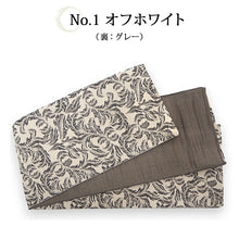 画像をギャラリービューアに読み込む, 角帯 オフホワイト うぐいす色 青 こげ茶 チャコールグレー グレー リーフ柄 葉 男帯 リバーシブル 着物・浴衣にあわせて 粋なコーディネートに