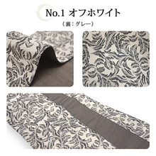 画像をギャラリービューアに読み込む, 角帯 オフホワイト うぐいす色 青 こげ茶 チャコールグレー グレー リーフ柄 葉 男帯 リバーシブル 着物・浴衣にあわせて 粋なコーディネートに