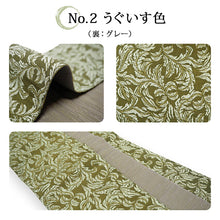 画像をギャラリービューアに読み込む, 角帯 オフホワイト うぐいす色 青 こげ茶 チャコールグレー グレー リーフ柄 葉 男帯 リバーシブル 着物・浴衣にあわせて 粋なコーディネートに