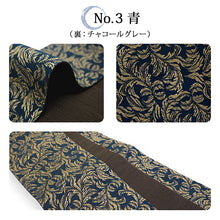 画像をギャラリービューアに読み込む, 角帯 オフホワイト うぐいす色 青 こげ茶 チャコールグレー グレー リーフ柄 葉 男帯 リバーシブル 着物・浴衣にあわせて 粋なコーディネートに