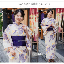画像をギャラリービューアに読み込む, セパレート浴衣 3点セット (二部式浴衣・結び帯・下駄) 届いたらすぐに着られる浴衣セット 着付が不安な方 簡単着付ができる 2025新作 夏祭り 花火大会 イベントに