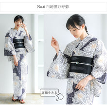 画像をギャラリービューアに読み込む, セパレート浴衣 3点セット (二部式浴衣・結び帯・下駄) 届いたらすぐに着られる浴衣セット 着付が不安な方 簡単着付ができる 2025新作 夏祭り 花火大会 イベントに