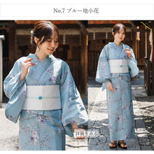 画像をギャラリービューアに読み込む, セパレート浴衣 3点セット (二部式浴衣・結び帯・下駄) 届いたらすぐに着られる浴衣セット 着付が不安な方 簡単着付ができる 2025新作 夏祭り 花火大会 イベントに