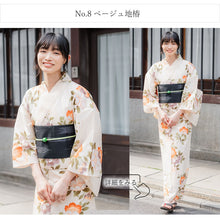 画像をギャラリービューアに読み込む, セパレート浴衣 3点セット (二部式浴衣・結び帯・下駄) 届いたらすぐに着られる浴衣セット 着付が不安な方 簡単着付ができる 2025新作 夏祭り 花火大会 イベントに