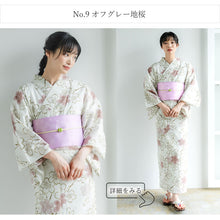 画像をギャラリービューアに読み込む, セパレート浴衣 3点セット (二部式浴衣・結び帯・下駄) 届いたらすぐに着られる浴衣セット 着付が不安な方 簡単着付ができる 2025新作 夏祭り 花火大会 イベントに