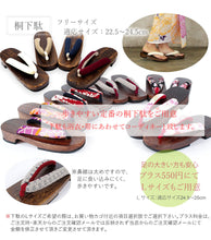 画像をギャラリービューアに読み込む, セパレート浴衣 3点セット (二部式浴衣・結び帯・下駄) 届いたらすぐに着られる浴衣セット 着付が不安な方 簡単着付ができる 2025新作 夏祭り 花火大会 イベントに