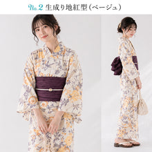 画像をギャラリービューアに読み込む, セパレート浴衣 3点セット (二部式浴衣・兵児帯・下駄) 届いたらすぐに着られる浴衣セット 着付が不安な方 簡単着付ができる 2026新作 夏祭り 花火大会 イベントに