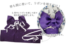 画像をギャラリービューアに読み込む, セパレート浴衣 3点セット (二部式浴衣・結び帯・下駄) 届いたらすぐに着られる浴衣セット 着付が不安な方 簡単着付ができる 2025新作 夏祭り 花火大会 イベントに