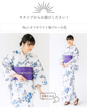 画像をギャラリービューアに読み込む, セパレート浴衣 3点セット (二部式浴衣・結び帯・下駄) 届いたらすぐに着られる浴衣セット 着付が不安な方 簡単着付ができる 2025新作 夏祭り 花火大会 イベントに