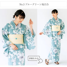 画像をギャラリービューアに読み込む, セパレート浴衣 3点セット (二部式浴衣・結び帯・下駄) 届いたらすぐに着られる浴衣セット 着付が不安な方 簡単着付ができる 2025新作 夏祭り 花火大会 イベントに