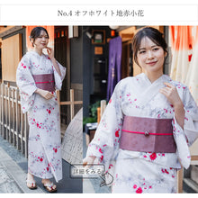 画像をギャラリービューアに読み込む, セパレート浴衣 3点セット (二部式浴衣・結び帯・下駄) 届いたらすぐに着られる浴衣セット 着付が不安な方 簡単着付ができる 2025新作 夏祭り 花火大会 イベントに