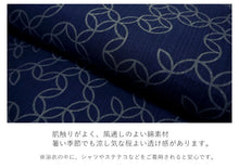 画像をギャラリービューアに読み込む, 浴衣 メンズ 単品 紺地 黒地 七宝柄 自分でコーディネート 夏祭り・花火大会・イベントに オシャレな柄浴衣