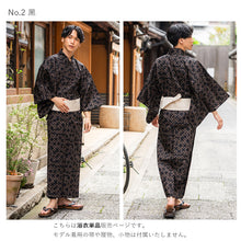 画像をギャラリービューアに読み込む, 浴衣 メンズ 単品 紺地 黒地 七宝柄 自分でコーディネート 夏祭り・花火大会・イベントに オシャレな柄浴衣