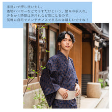 画像をギャラリービューアに読み込む, 浴衣 メンズ 単品 青地 白地 幾何学柄 自分でコーディネート 夏祭り・花火大会・イベントに オシャレな柄浴衣
