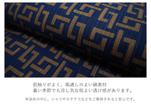 画像をギャラリービューアに読み込む, 浴衣 メンズ 単品 青地 白地 幾何学柄 自分でコーディネート 夏祭り・花火大会・イベントに オシャレな柄浴衣