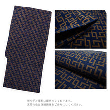 画像をギャラリービューアに読み込む, 浴衣 メンズ 単品 青地 白地 幾何学柄 自分でコーディネート 夏祭り・花火大会・イベントに オシャレな柄浴衣
