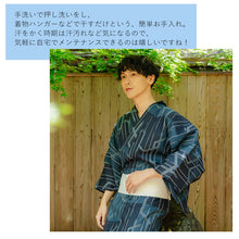 画像をギャラリービューアに読み込む, 浴衣 メンズ 単品 紺地 黒地 亀甲柄 自分でコーディネート 夏祭り・花火大会・イベントに オシャレな柄浴衣