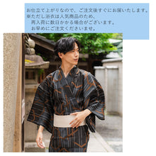 画像をギャラリービューアに読み込む, 浴衣 メンズ 単品 紺地 黒地 亀甲柄 自分でコーディネート 夏祭り・花火大会・イベントに オシャレな柄浴衣