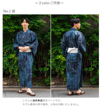 画像をギャラリービューアに読み込む, 浴衣 メンズ 単品 紺地 黒地 亀甲柄 自分でコーディネート 夏祭り・花火大会・イベントに オシャレな柄浴衣