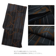 画像をギャラリービューアに読み込む, 浴衣 メンズ 単品 紺地 黒地 亀甲柄 自分でコーディネート 夏祭り・花火大会・イベントに オシャレな柄浴衣