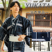 画像をギャラリービューアに読み込む, 浴衣 メンズ 単品 紺地 白地 絣格子柄 自分でコーディネート 夏祭り・花火大会・イベントに オシャレな柄浴衣
