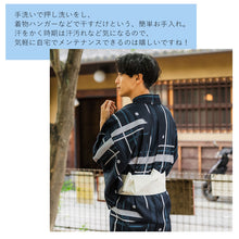 画像をギャラリービューアに読み込む, 浴衣 メンズ 単品 紺地 白地 絣格子柄 自分でコーディネート 夏祭り・花火大会・イベントに オシャレな柄浴衣