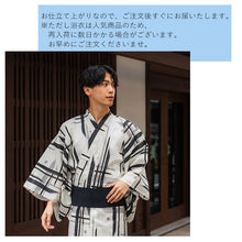画像をギャラリービューアに読み込む, 浴衣 メンズ 単品 紺地 白地 絣格子柄 自分でコーディネート 夏祭り・花火大会・イベントに オシャレな柄浴衣