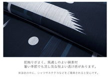 画像をギャラリービューアに読み込む, 浴衣 メンズ 単品 紺地 白地 絣格子柄 自分でコーディネート 夏祭り・花火大会・イベントに オシャレな柄浴衣