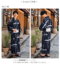 画像をギャラリービューアに読み込む, 浴衣 メンズ 単品 紺地 白地 絣格子柄 自分でコーディネート 夏祭り・花火大会・イベントに オシャレな柄浴衣