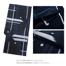 画像をギャラリービューアに読み込む, 浴衣 メンズ 単品 紺地 白地 絣格子柄 自分でコーディネート 夏祭り・花火大会・イベントに オシャレな柄浴衣