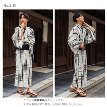 画像をギャラリービューアに読み込む, 浴衣 メンズ 単品 紺地 白地 絣格子柄 自分でコーディネート 夏祭り・花火大会・イベントに オシャレな柄浴衣