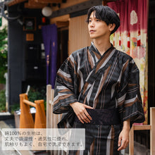 画像をギャラリービューアに読み込む, 浴衣 メンズ 単品 青地 黒地 矢絣柄 自分でコーディネート 夏祭り・花火大会・イベントに オシャレな柄浴衣