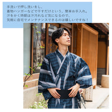 画像をギャラリービューアに読み込む, 浴衣 メンズ 単品 青地 黒地 矢絣柄 自分でコーディネート 夏祭り・花火大会・イベントに オシャレな柄浴衣