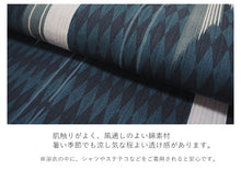 画像をギャラリービューアに読み込む, 浴衣 メンズ 単品 青地 黒地 矢絣柄 自分でコーディネート 夏祭り・花火大会・イベントに オシャレな柄浴衣