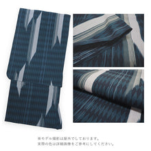画像をギャラリービューアに読み込む, 浴衣 メンズ 単品 青地 黒地 矢絣柄 自分でコーディネート 夏祭り・花火大会・イベントに オシャレな柄浴衣