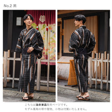 画像をギャラリービューアに読み込む, 浴衣 メンズ 単品 青地 黒地 矢絣柄 自分でコーディネート 夏祭り・花火大会・イベントに オシャレな柄浴衣