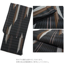 画像をギャラリービューアに読み込む, 浴衣 メンズ 単品 青地 黒地 矢絣柄 自分でコーディネート 夏祭り・花火大会・イベントに オシャレな柄浴衣