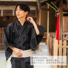 画像をギャラリービューアに読み込む, 浴衣 メンズ 単品 黒地 格子 自分でコーディネート 夏祭り・花火大会・イベントに オシャレな柄浴衣