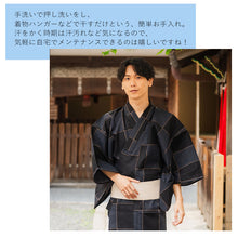 画像をギャラリービューアに読み込む, 浴衣 メンズ 単品 黒地 格子 自分でコーディネート 夏祭り・花火大会・イベントに オシャレな柄浴衣