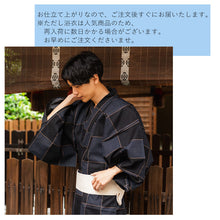 画像をギャラリービューアに読み込む, 浴衣 メンズ 単品 黒地 格子 自分でコーディネート 夏祭り・花火大会・イベントに オシャレな柄浴衣
