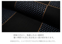 画像をギャラリービューアに読み込む, 浴衣 メンズ 単品 黒地 格子 自分でコーディネート 夏祭り・花火大会・イベントに オシャレな柄浴衣